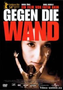 գլւղը պատին