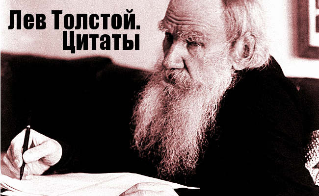 lev_tolstoy