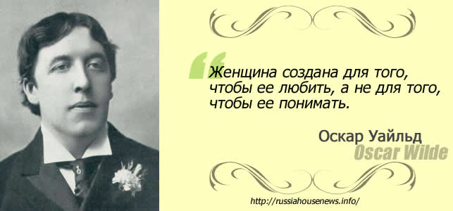 Oscar_Wilde