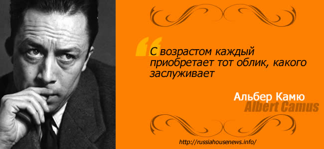 Albert_Camus_2