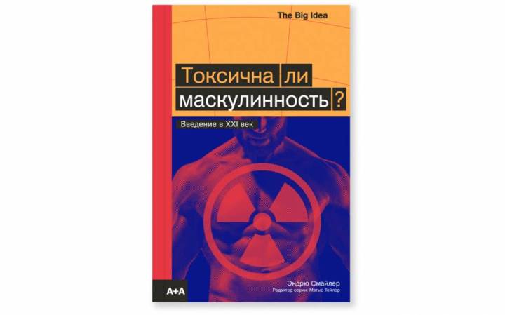 Без названия (4)
