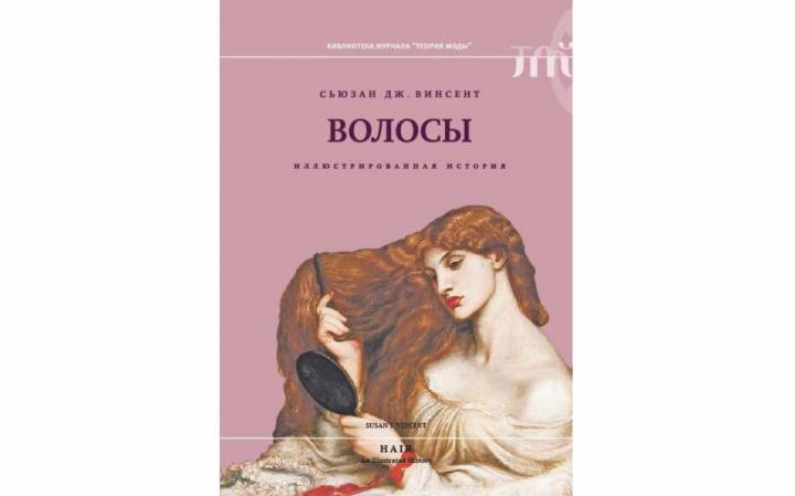Без названия